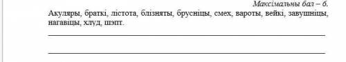 Что из этого только во множественном числе, а что в единственном, хелп