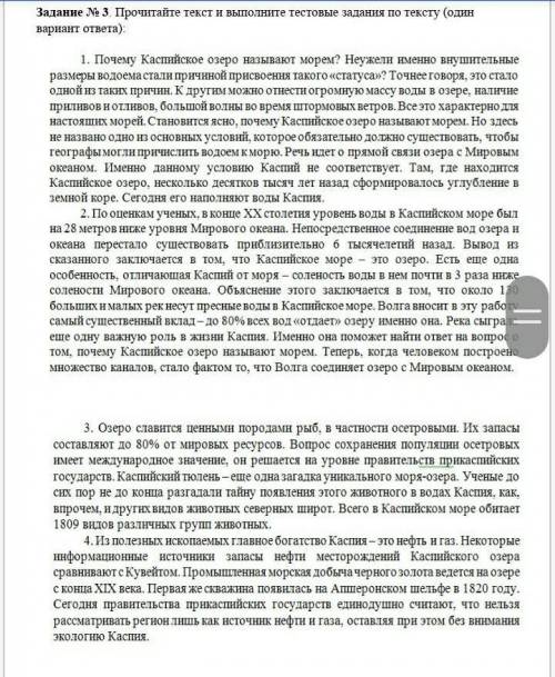 Последние уже много вопросов делала!стиль и тип текста 1. официально-деловой повествование2. публици