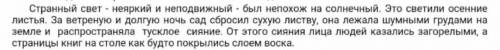 Сформулируйте по порчитанному тексту 2 вопроса высокого порядка