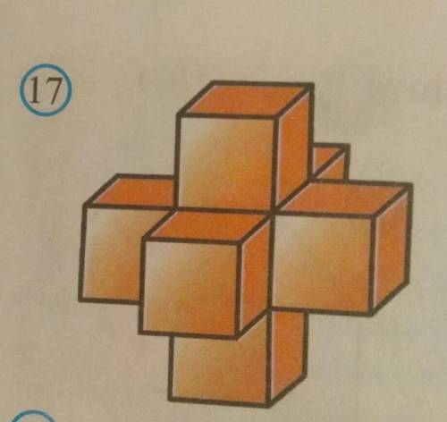 Будет ли пространственная фигура, изображённая на рисунке 17, правильным многогранником?Сколько квад