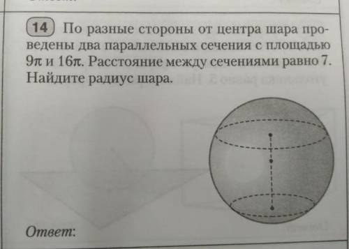 и с рисунком, желательно.