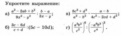 решить. Алгебра 8 класс