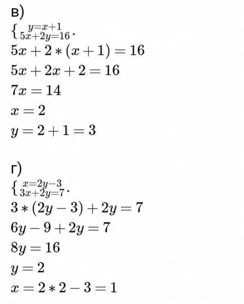 №1 Известно, что 3 Оцените а) 3x+2y б) 7х+у в) х-у г) у-х д)5х-6у е)7у-4х ж) х/у з) 2у/х №2 Найти ОД