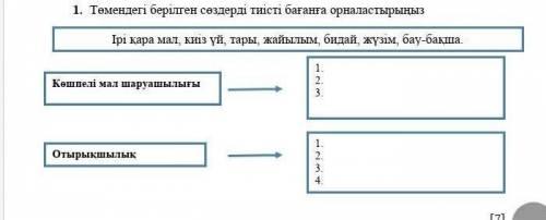 Помагите токо это осталось