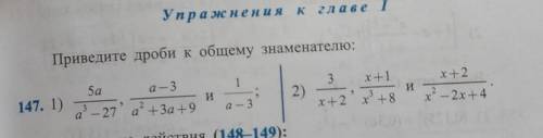 умоляю сделайте ради Бога добрые люди есть сделайте У меня мама болеет Я за ней должна ухаживать а п