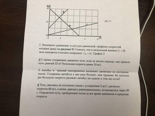 решишь буду очень благодарен , я уже написал эту работу на 3 , учитель сказал сделать работу над оши