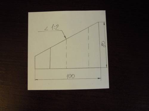 Как здесь правильно построить уклон 1 :2?