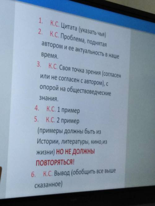 Сделаю ответ лучшим! Напишите эссе по цитате : честным политиком быть нетрудно - конкуренции почти