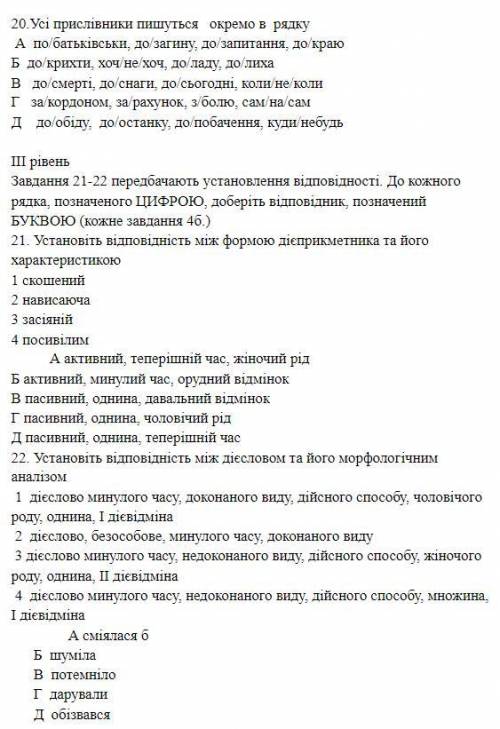 Контрольна робота №1Морфологічна норма 22 варіант