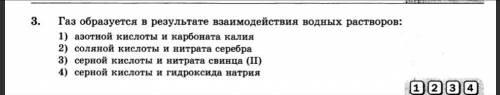 Подтвердить ответы максимально Уравнениями