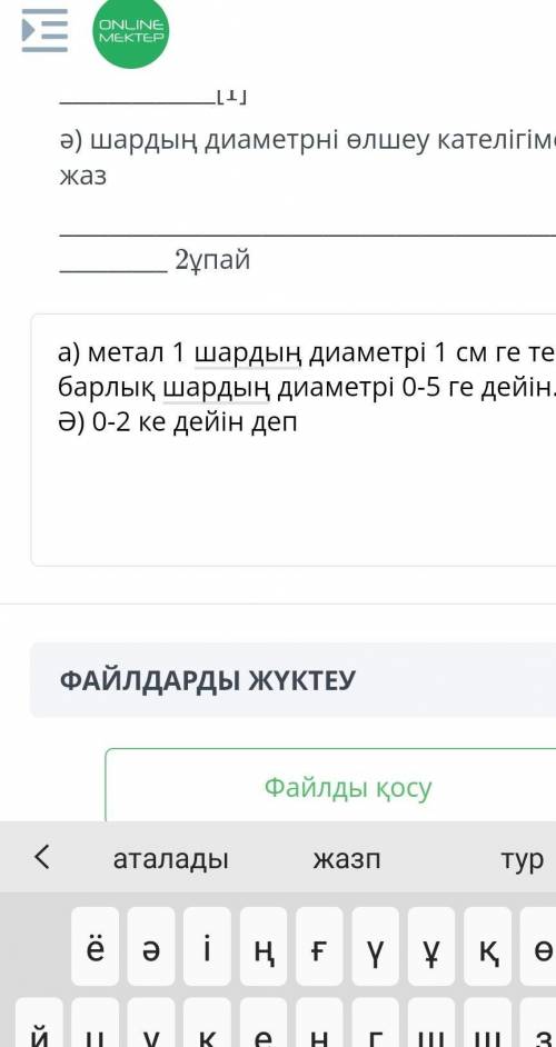 Физика это правильно ​