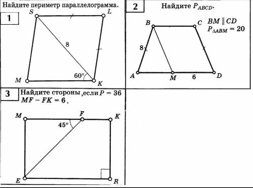 За не правильный ответ БАН! ​