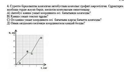 ответ дайте,кто знает ответ?​