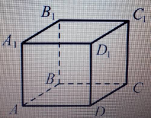 куб. Через середины сторон AD и BC проведена прямая. Назовите все прямые, параллельные этой прямой,