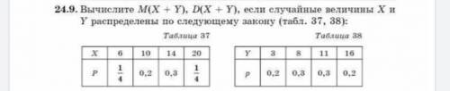 Вычислите От Очень надо