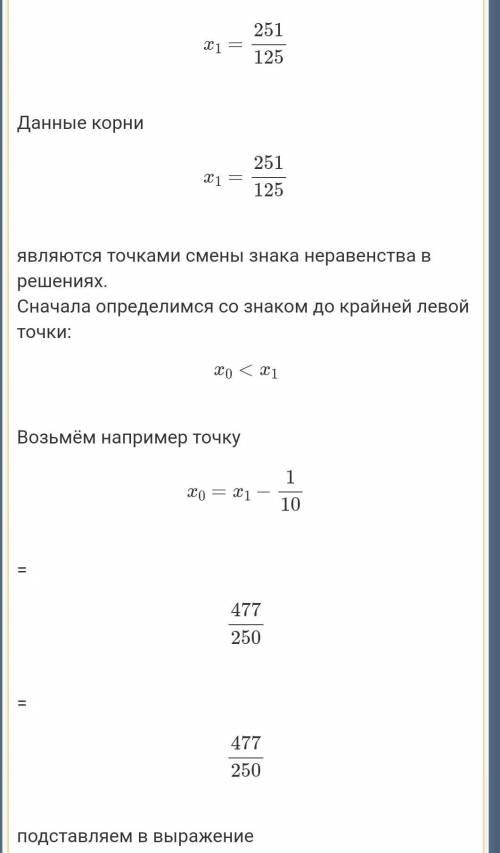 Решите неравенства: 1) 2^x больше или равно 32 2) (4/7)^x < 16/49 3) (3/5)^x+3 > 27/125 4) 5^1