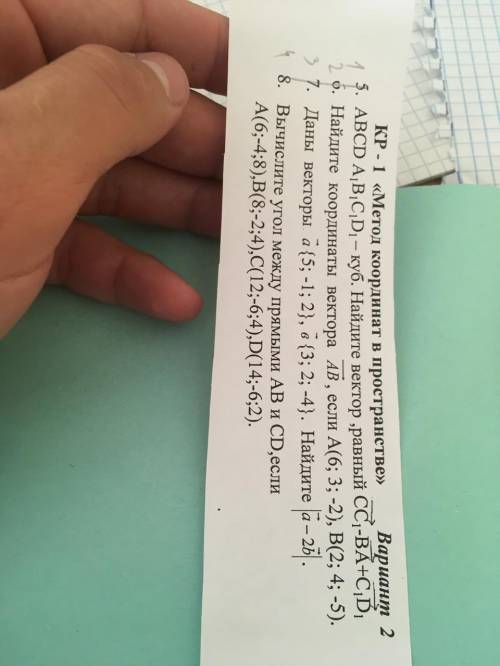 Даны векторы a(5;-1;2), b (3;2;-4).найдите а со всеми заданиями