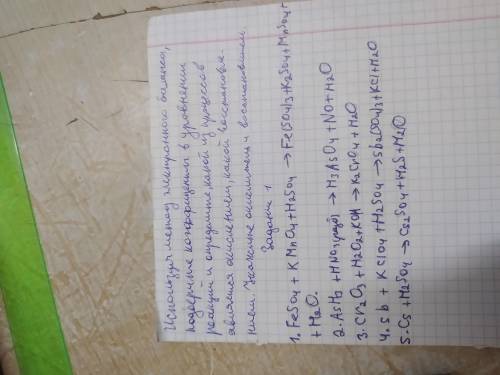 Используя метод электронного баланса ,подберите коэффициенты в уравнении реакции и определите ,какой