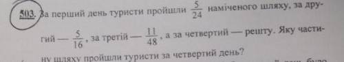 ПЕРЕВОД ЗАДАЧИ НА РУССКИЙ: В двух ящиках 62 5/8 кг яблок, причем в первом ящике на 4 5/8 больше, чем