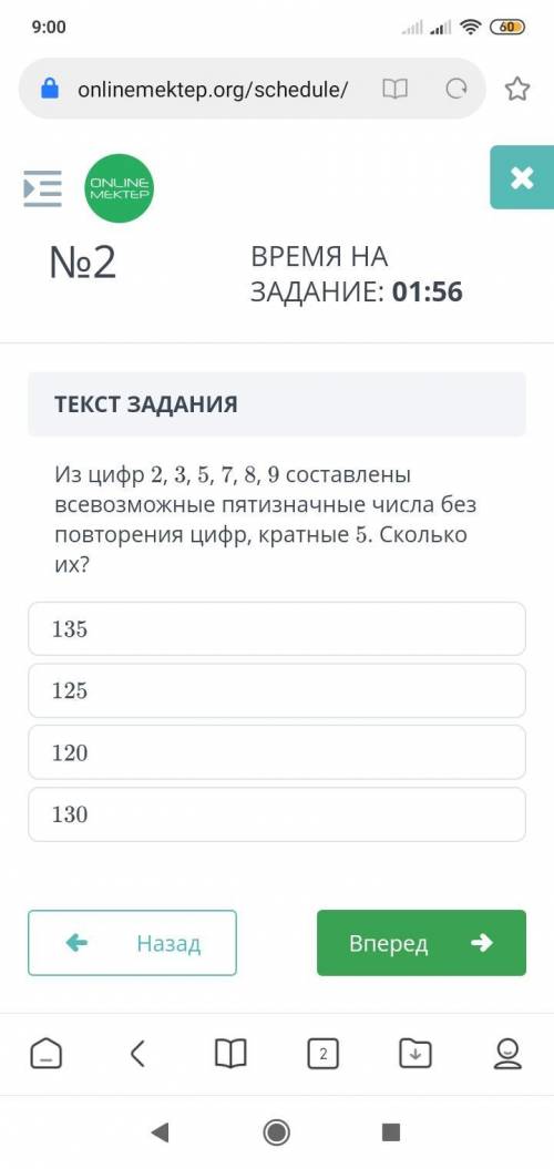 Сор по алгебре 1 четверть 9 класс