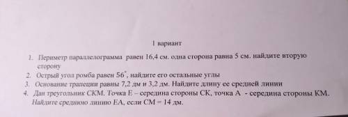 с чательным решением дано решение и чертеж, буду жалобу кидать на те кто не соблюдает хоть одно крит