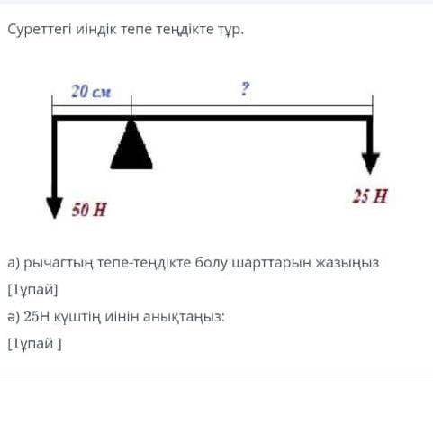 Кто понимает ? Это 10 класс