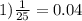 1)\frac{1}{25} = 0.04