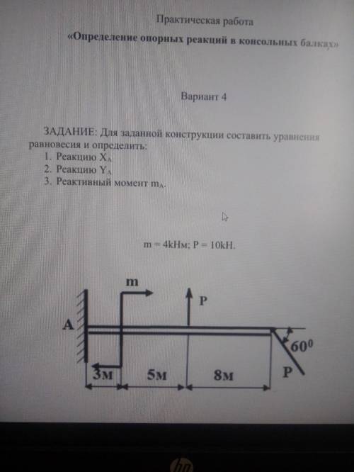 Привет всем решить задачу