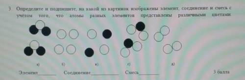 Помагите дайте нормальны ответ​