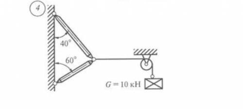 Техническая механика Дано G=10kH Подставить на рисунке силы реакции и выписать уравнение