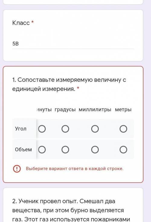 там Минуты ну имоно слово просто не влезло домой ​