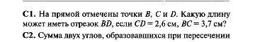 ФАЙЛ ПРИКРЕПЛЕН .СДЕЛАТЬ ТОЛЬКО С1.