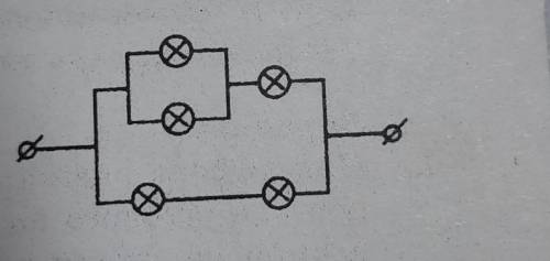 Из пяти одинаковых ламп собрали эл. цепь, как на рисунке. Определи полное сопротивление цепи, если с