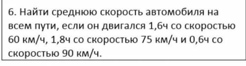 очень нужен ответ, желательно полностью​