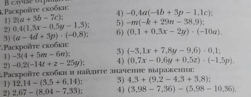 ответы на все примеры да побыстрейс развёрнутым решением