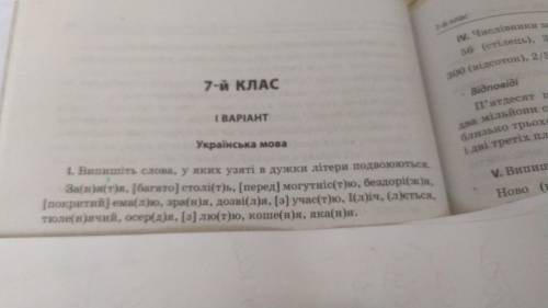 БУДЬ ЛАСКА ТЬ Я ПЛАЧУ УЖЕ 2 ГОДИНИ