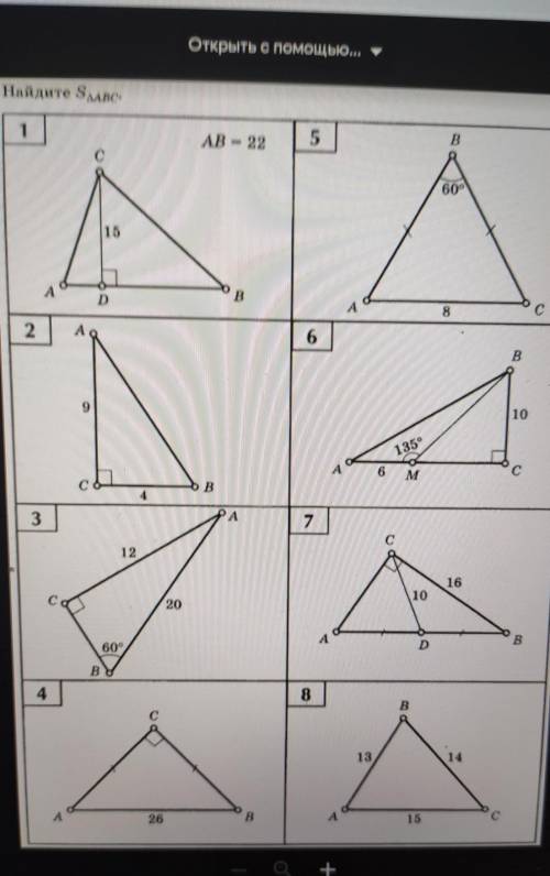Геометрия, 9 класс. самостоятельная работа. решение треугольников нужно решение​