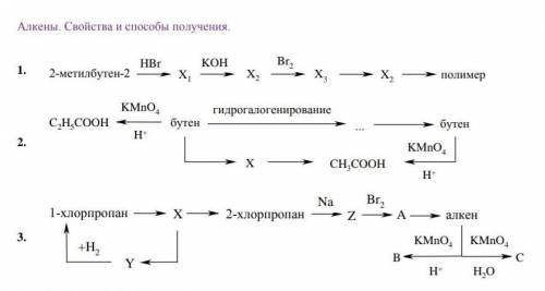 решить химию кто подарю ​