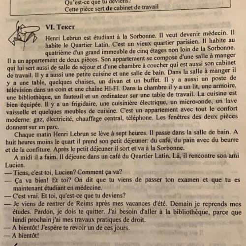 с ответ на вопросы по тексту Вопросы: 1)Quand commence l’année scolaire(учебный год)? 2)Quand céléb