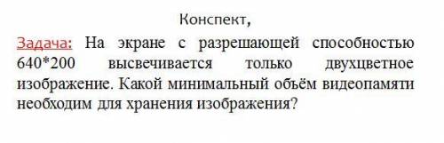 100б, все на пикчах: С решением конечно же