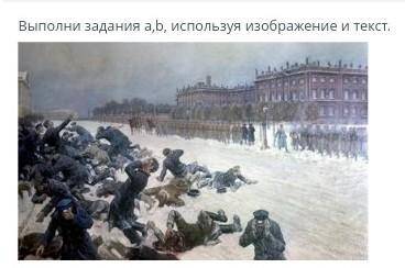 «Дата этого события вошла в историю как день, когда в Петербурге была расстреляна 2,5- тысячная демо