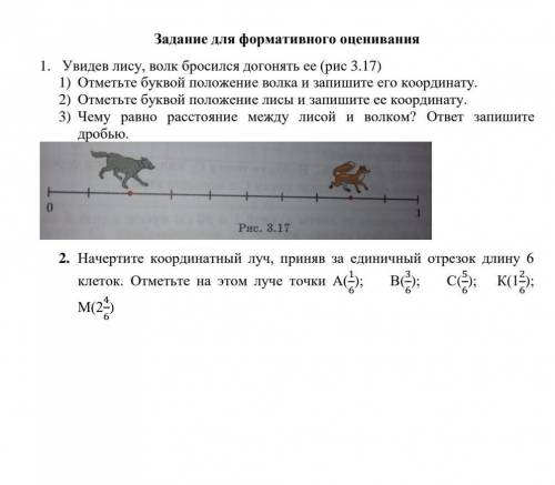 Помагите лайк дам за отыет​