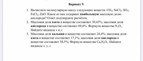 ОТ только до 18:00, потом уже будет поздно