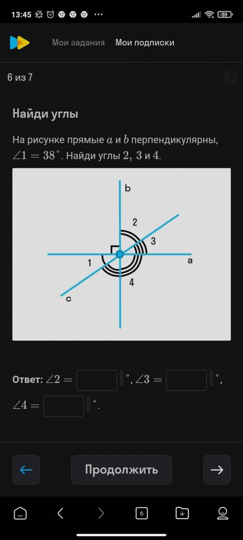 Геометрия 7 класс. Дам 5☆