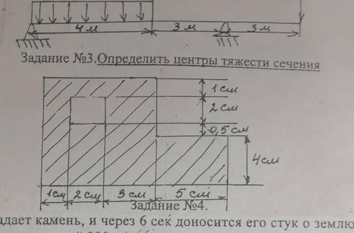 техническая механика ​