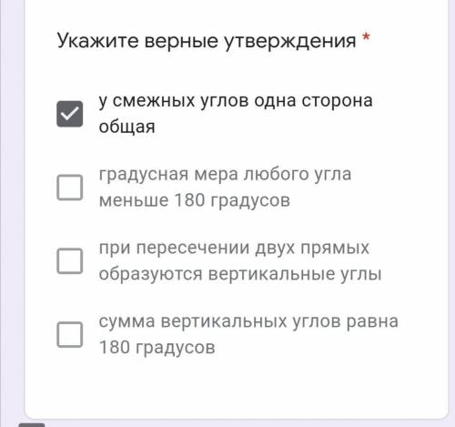 найдите чему равен угол смежный с углом 28 градусов ( в ответе указать только число) 2)найдите угол