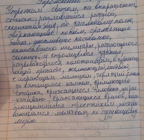 №116. К каким типам профессий по предмету труда относятся данные профессии? В случае затруднения см.