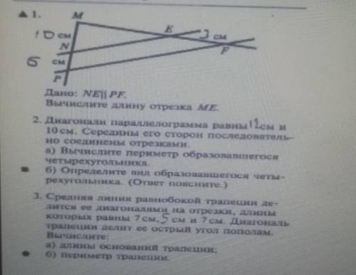 Оч быстро гадо решить кр​