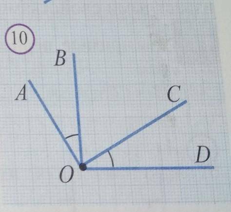 Покажите,что если ОВ перпендикулярно ОD и ОА перпендикулярно ОС то, угол АОВ= углу СОD(рис.10)​