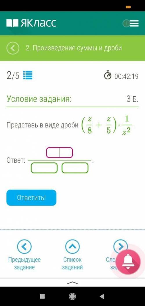 ЗА 20 МИНУТ КТО МОЖЕТ ВЫПОЛНИТЬ? МОЖНО И ДОЛЬШЕ